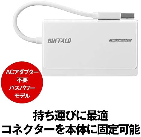 Buffalo BSCR508U2WH USB 2.0 Multi-Card Reader, UHS-én Kompatibilis Kábel Tároló Modell, Fehér