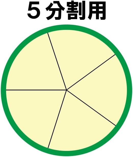 Senkichi Bambusz Osztott Mindkét Kezét, 5 Darab, 3.8 cm (96 mm)