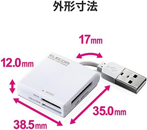 Elecom MR-K009WH kártyaolvasó, USB 2.0 Kábel Rögzítő Funkció, Fehér, 2011-Es Modell